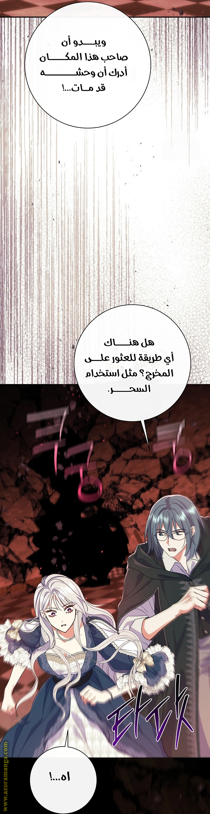 الصفحة 44