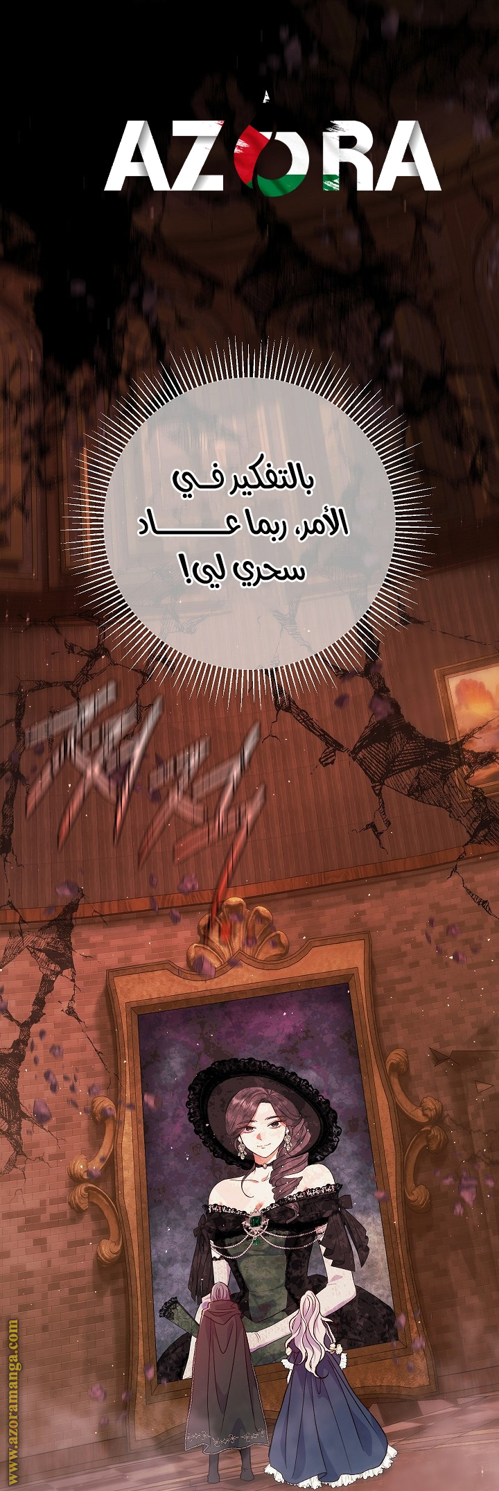 الصفحة 45
