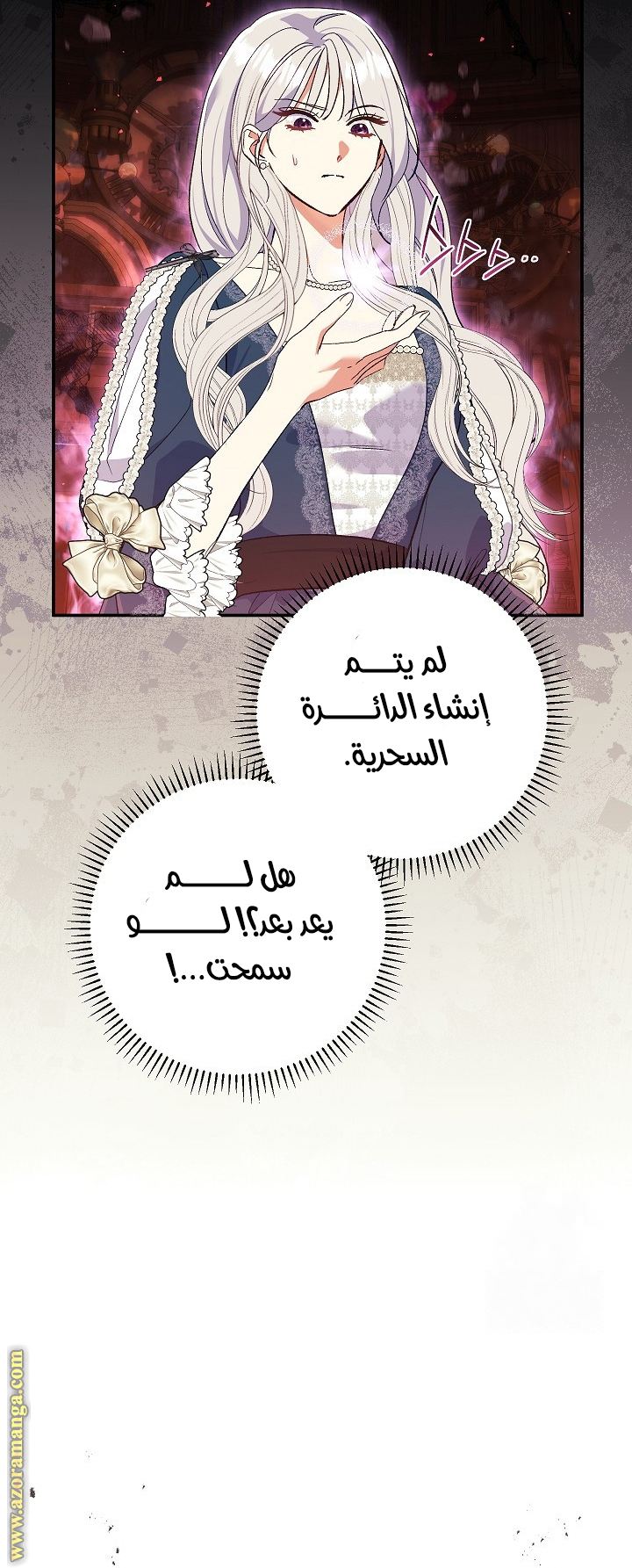 الصفحة 47