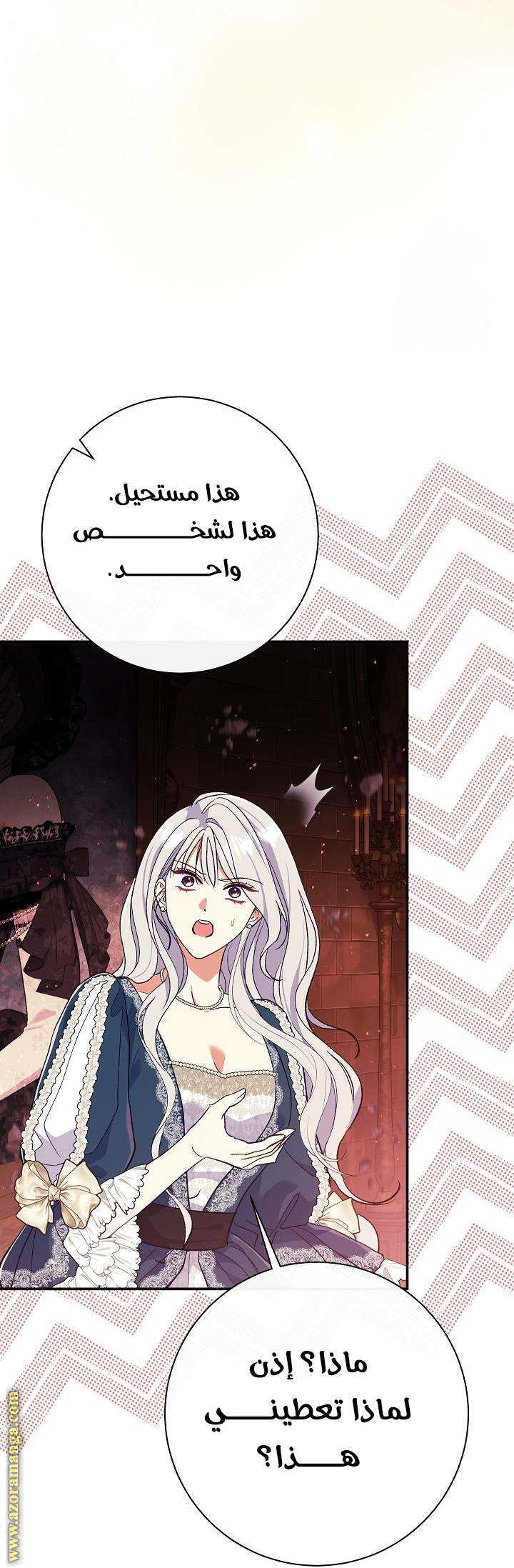 الصفحة 50