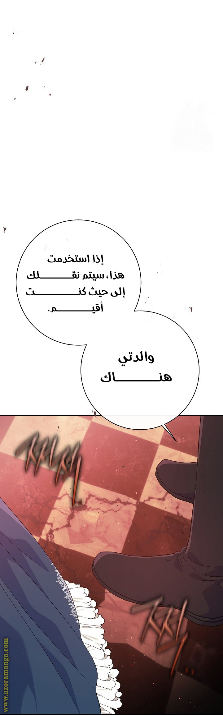 الصفحة 51