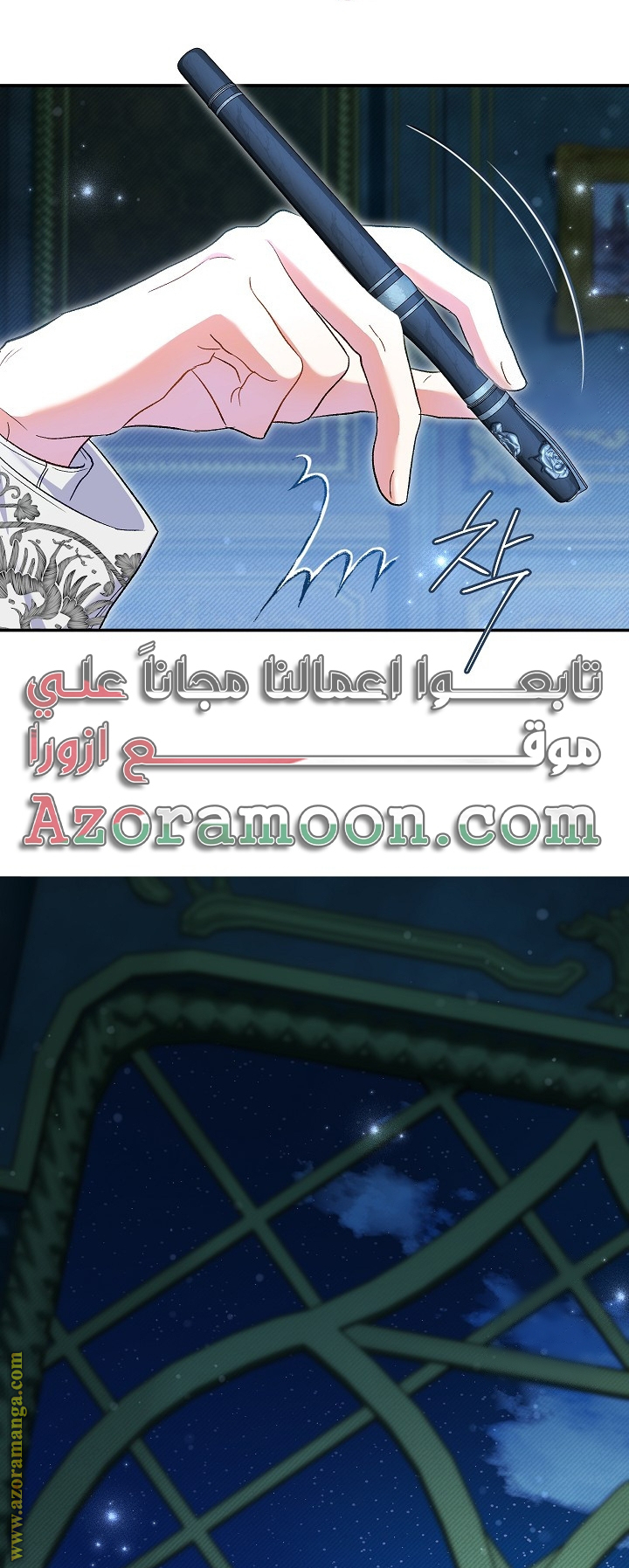 الصفحة 4