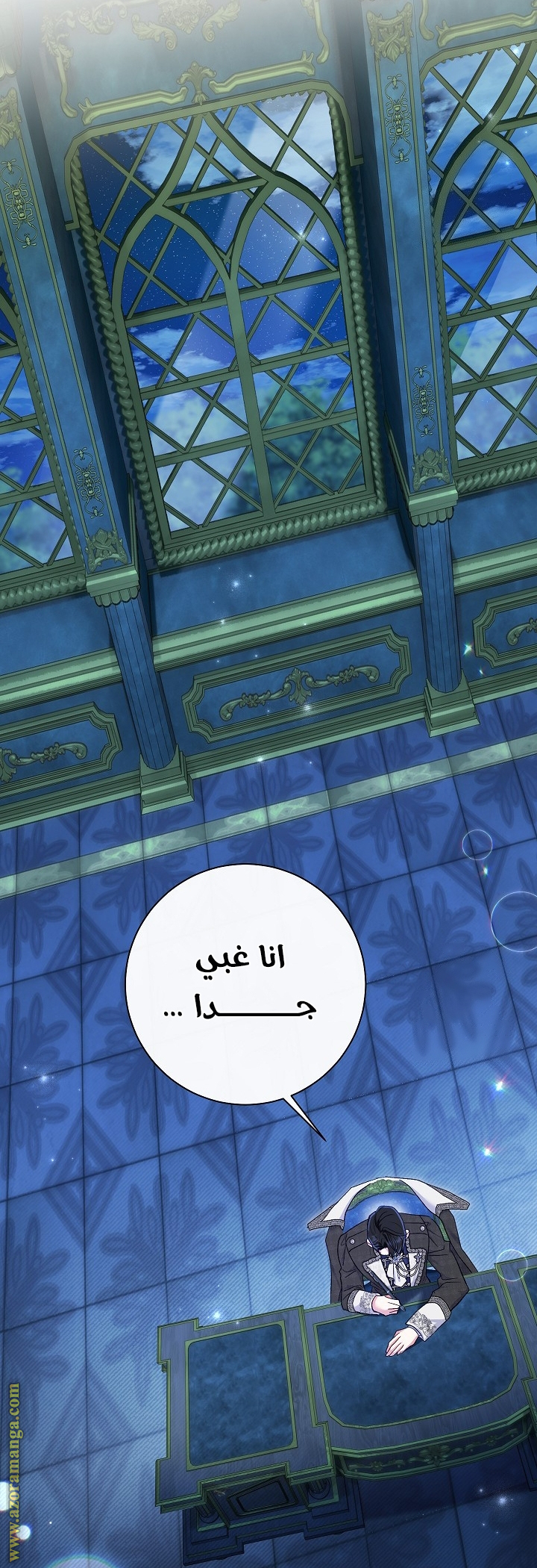 الصفحة 7
