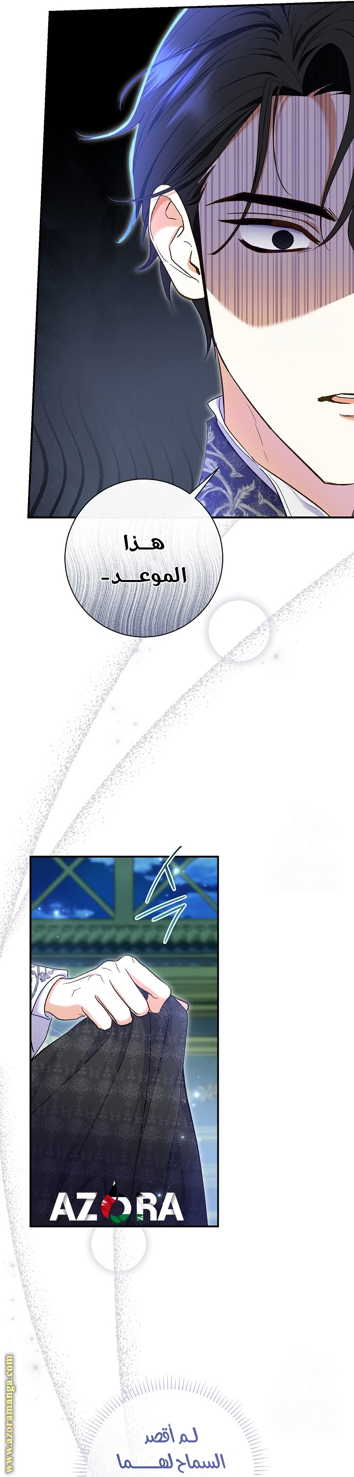 الصفحة 18