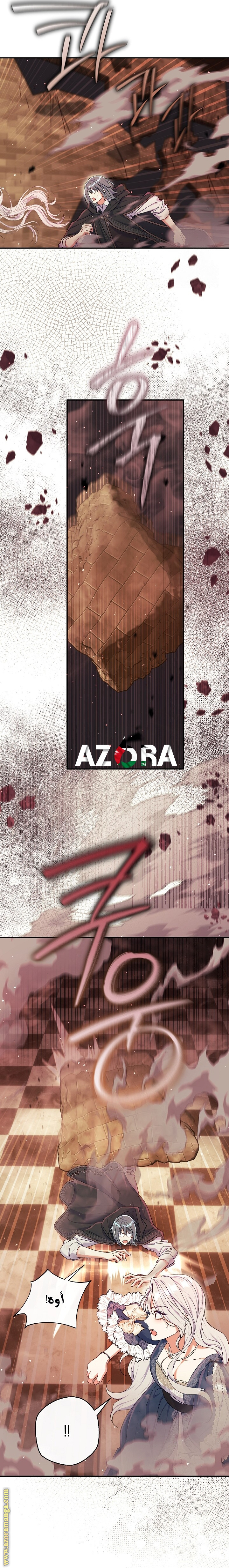 الصفحة 23