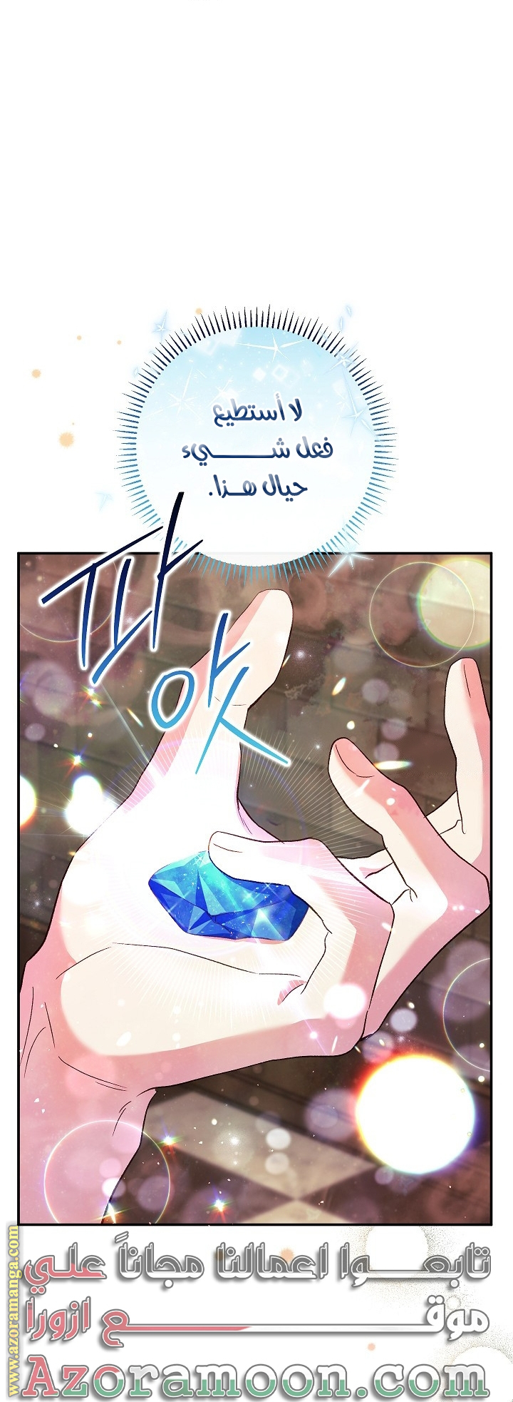 الصفحة 30