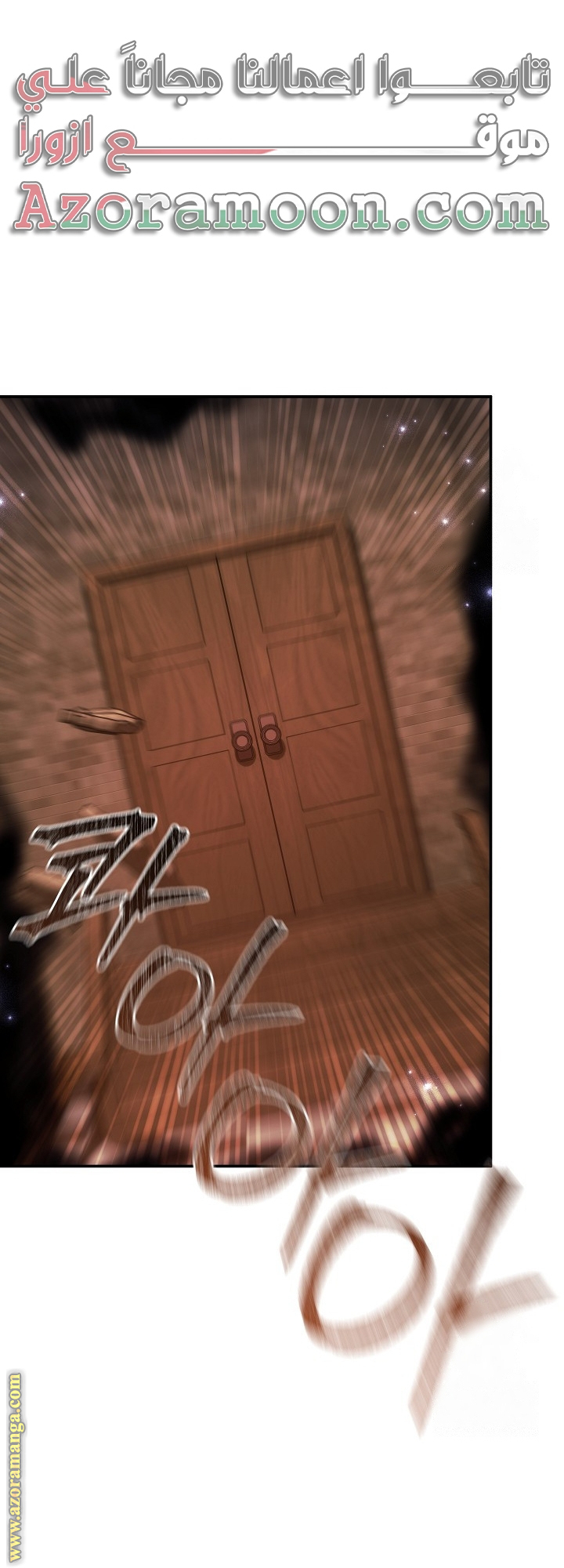 الصفحة 51