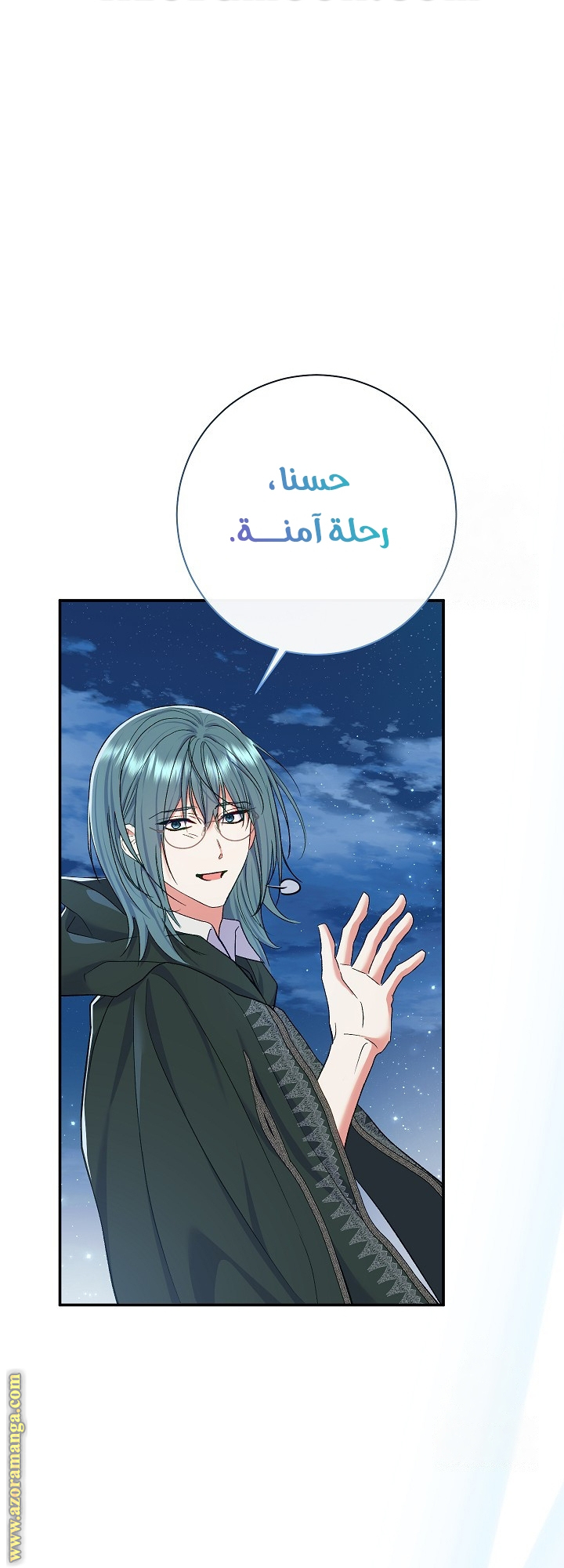 الصفحة 9