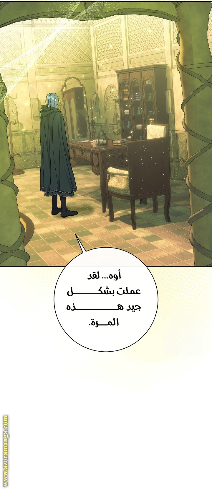 الصفحة 16