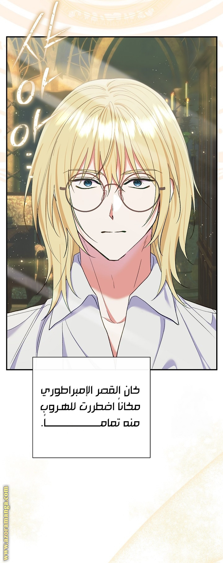 الصفحة 20