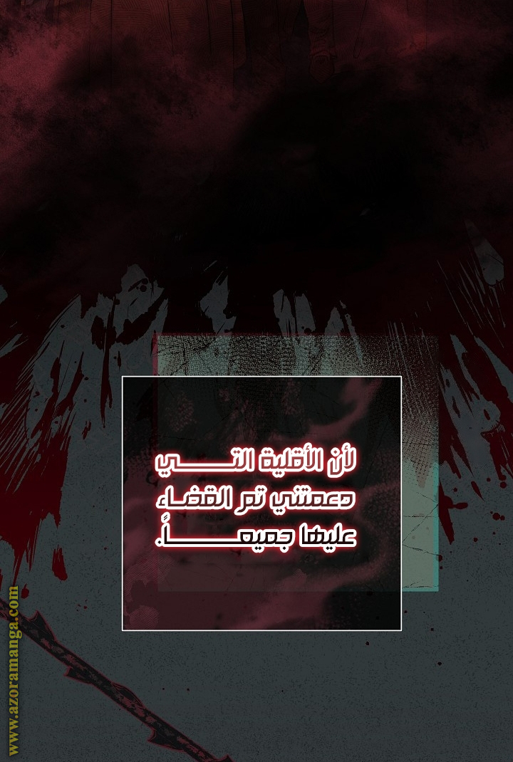 الصفحة 26