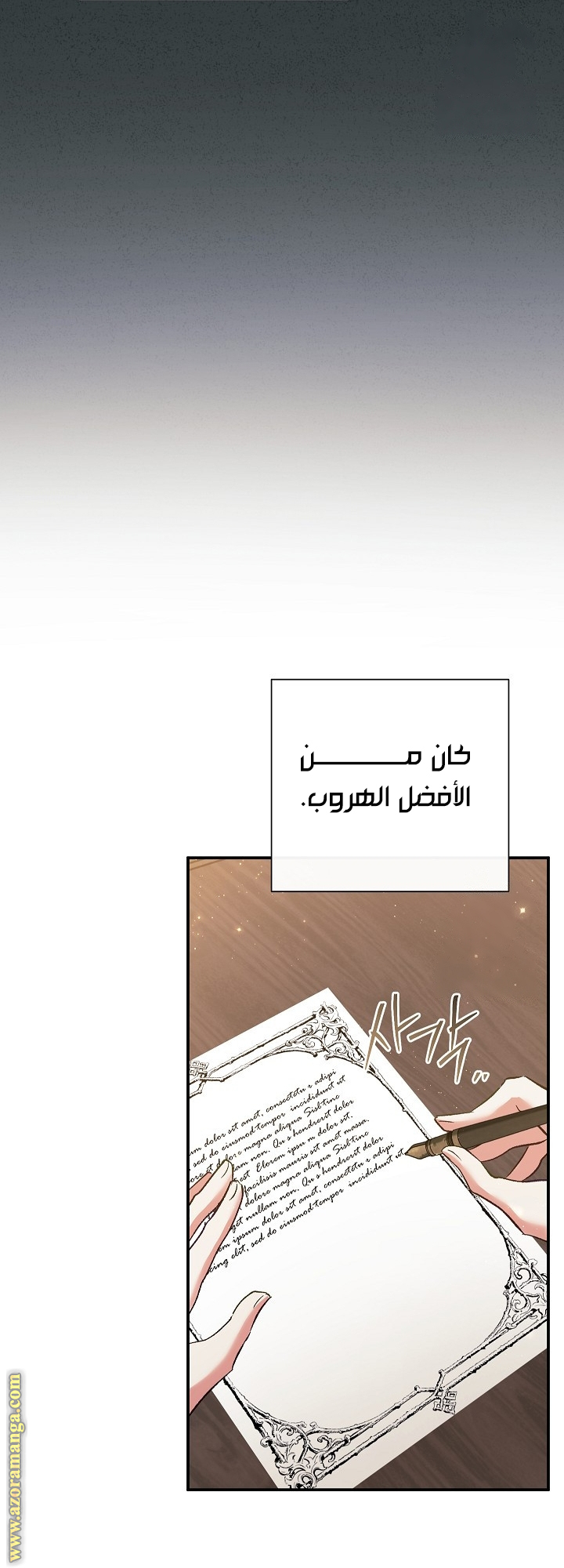 الصفحة 29