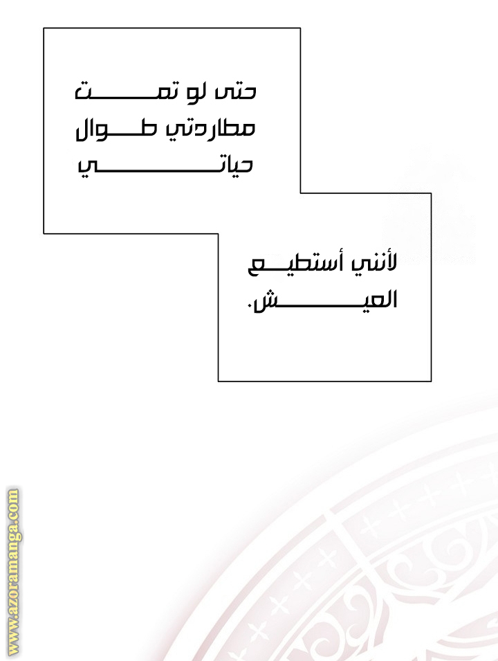 الصفحة 30