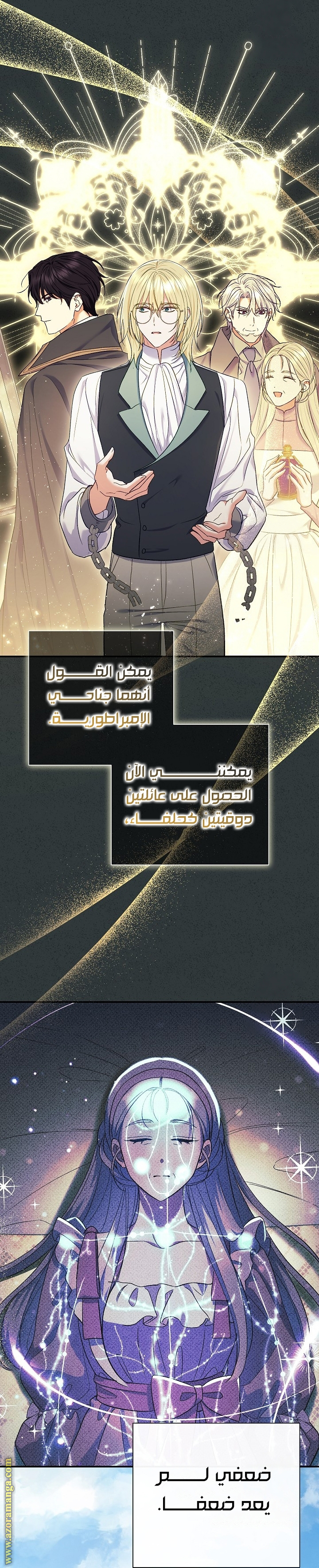 الصفحة 34