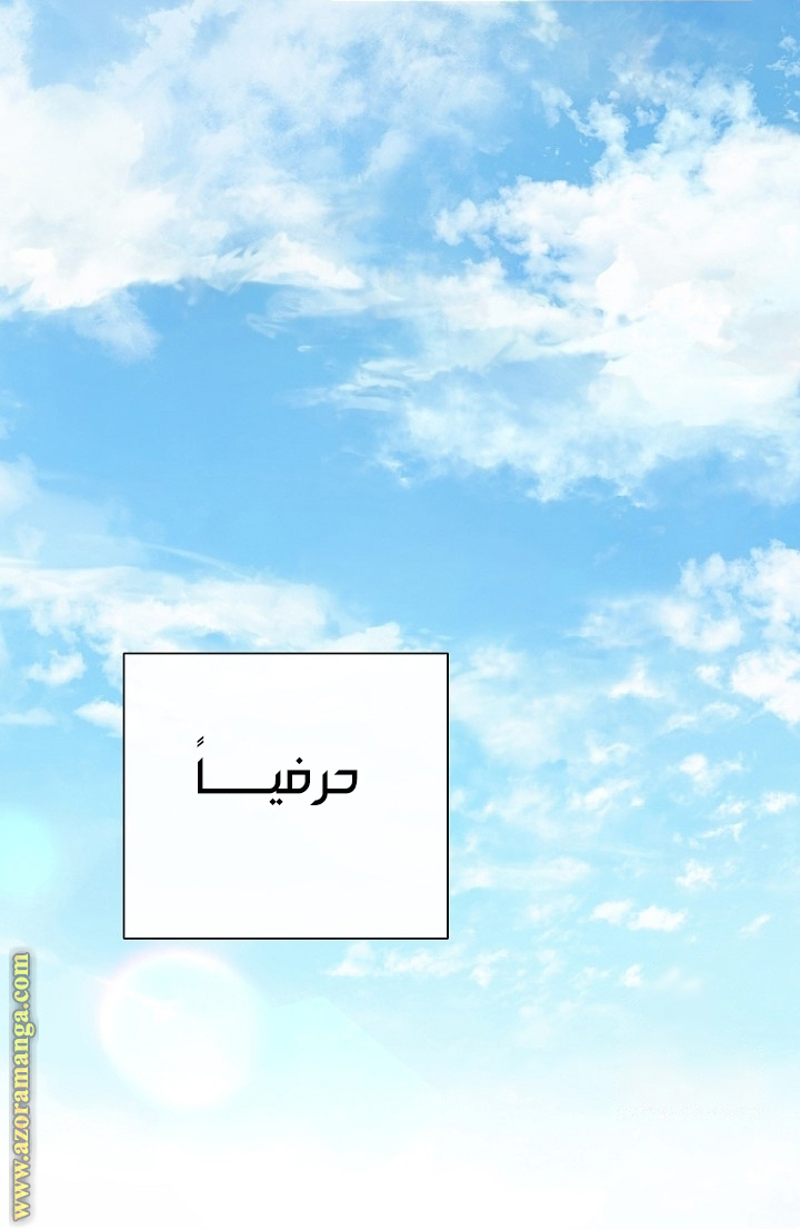 الصفحة 35