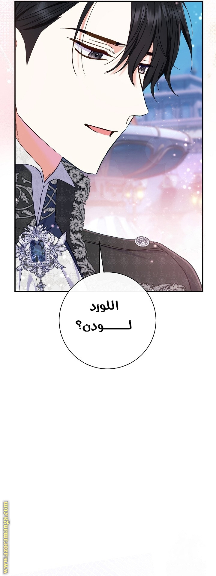 الصفحة 56