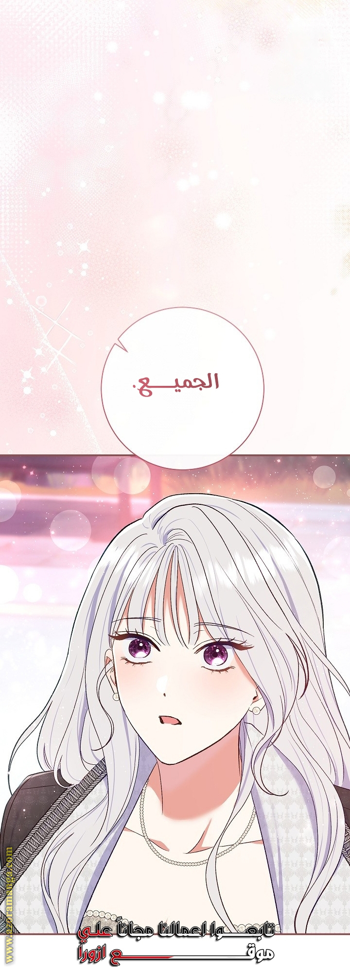 الصفحة 66