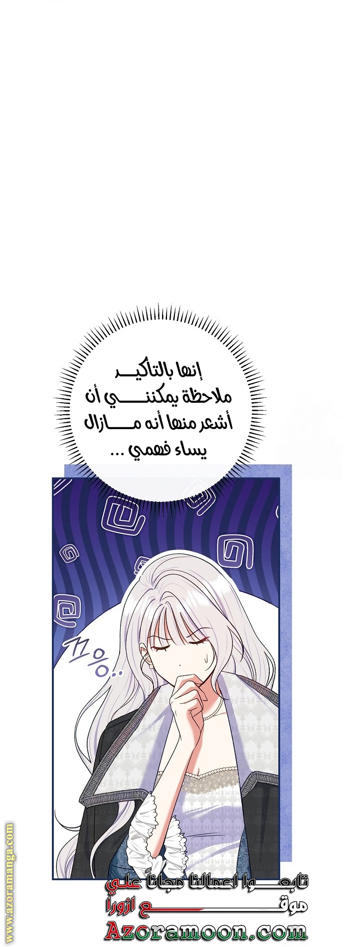 الصفحة 68
