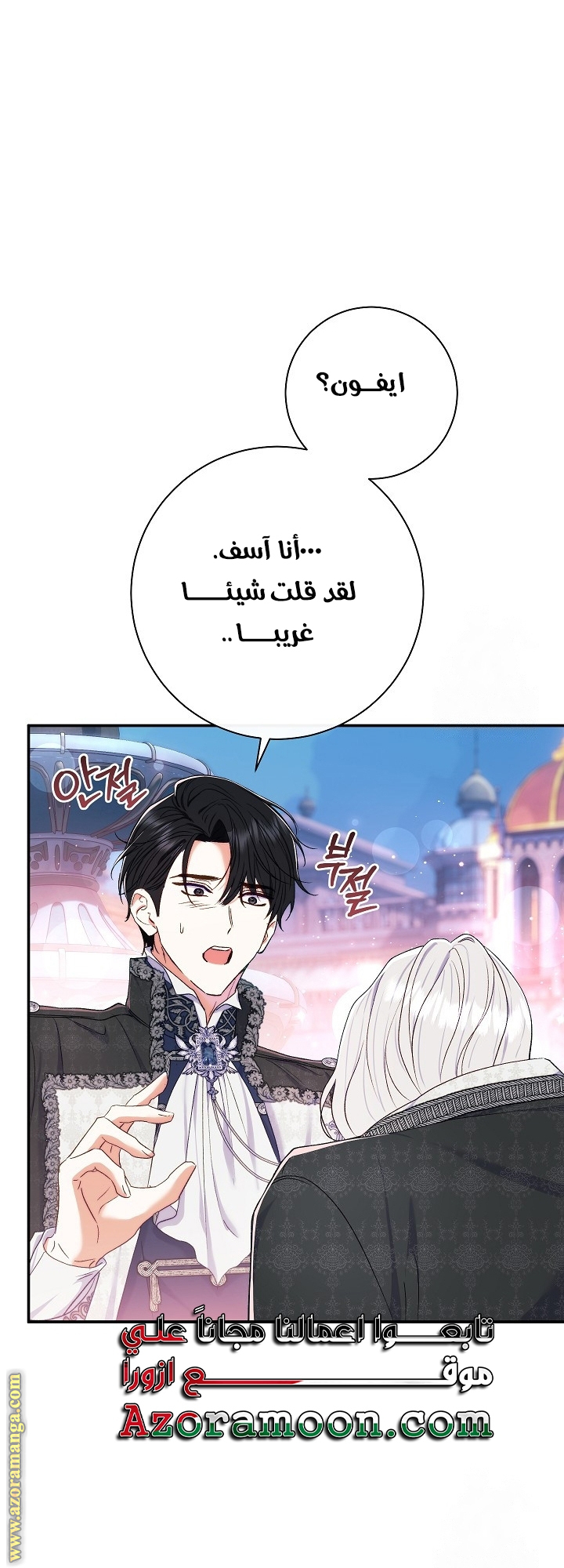 الصفحة 72