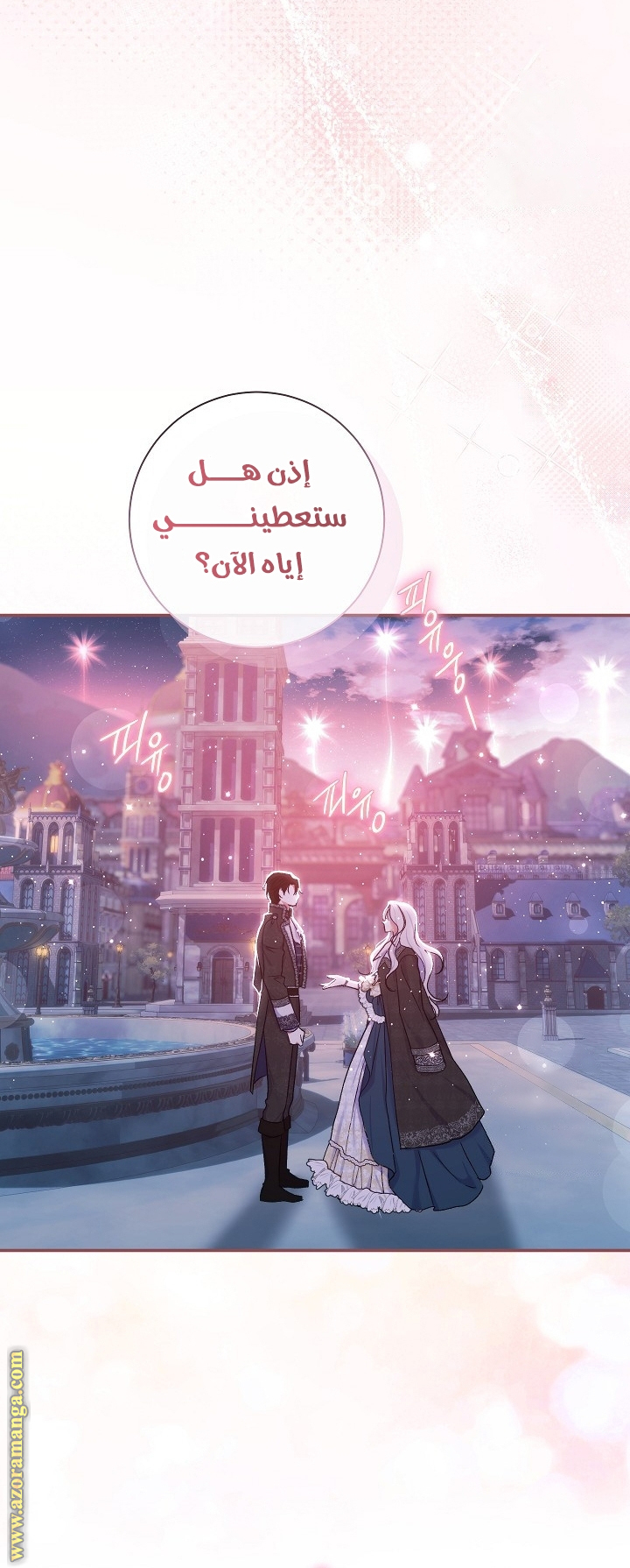 الصفحة 74