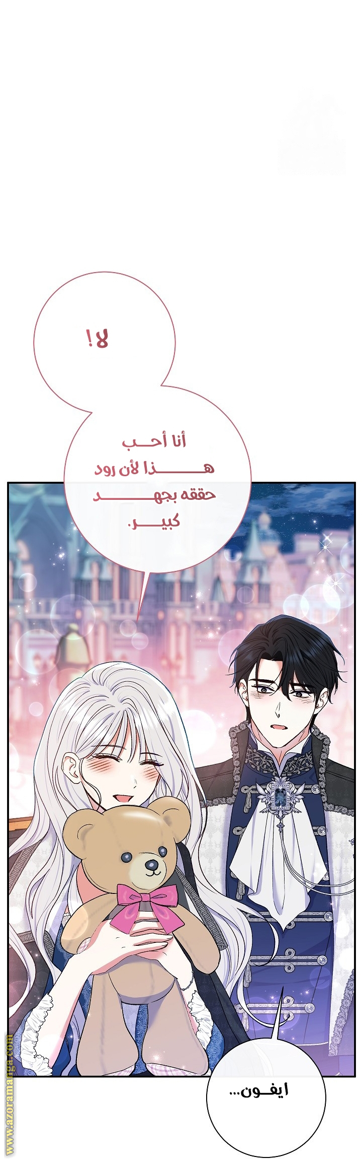 الصفحة 34