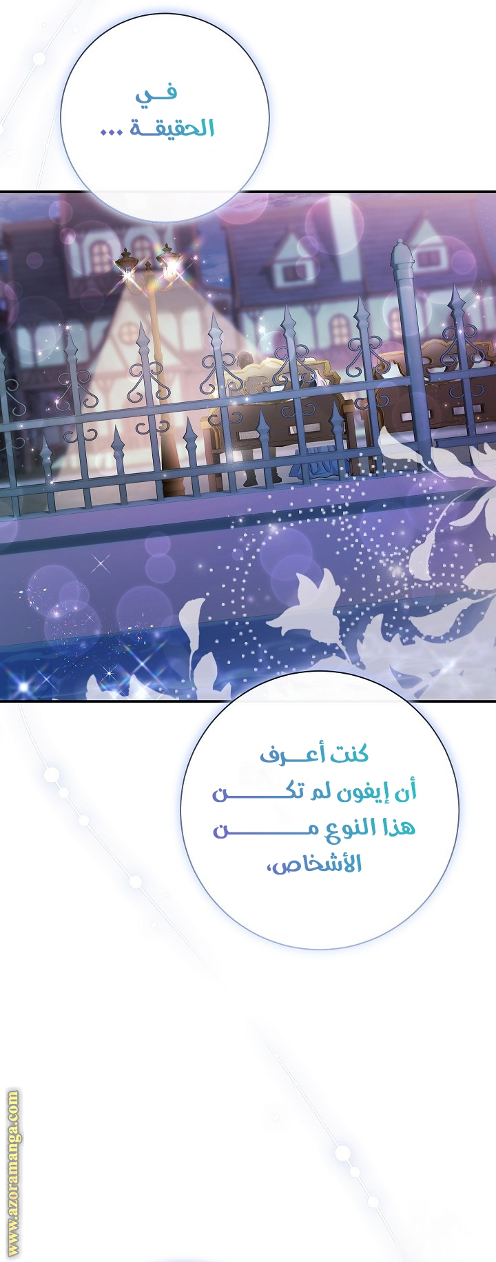 الصفحة 42