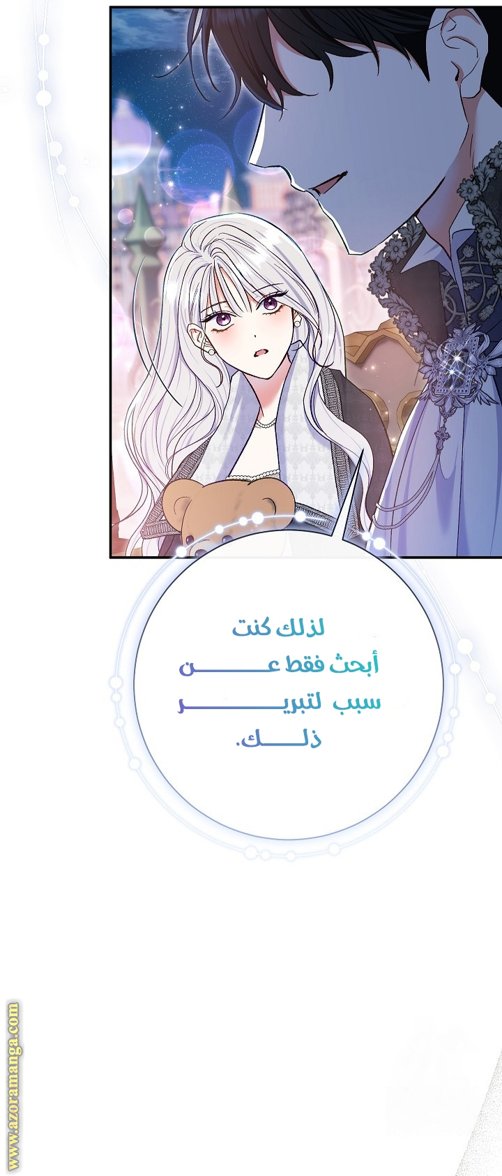 الصفحة 44