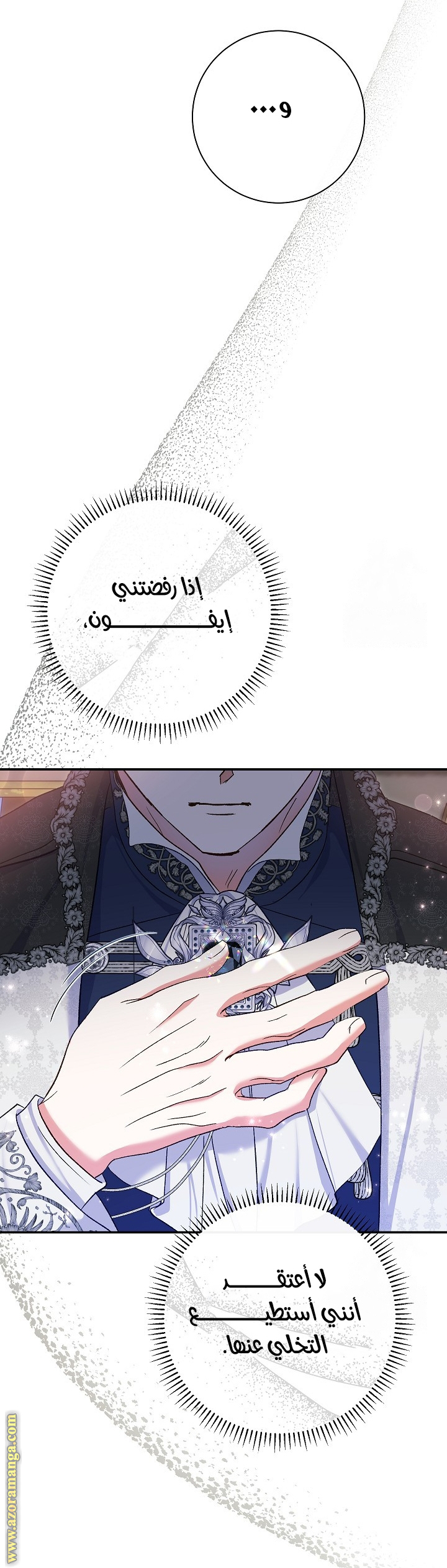 الصفحة 45