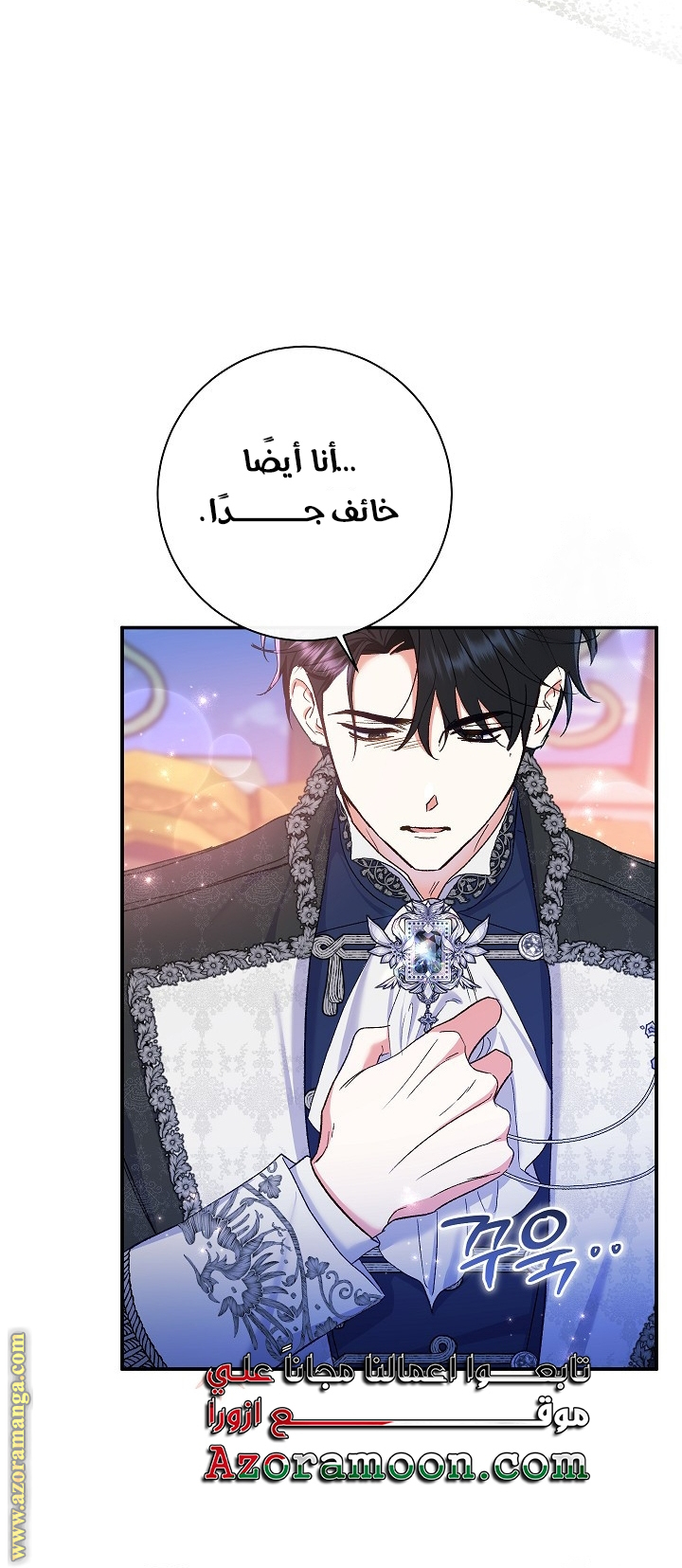 الصفحة 46