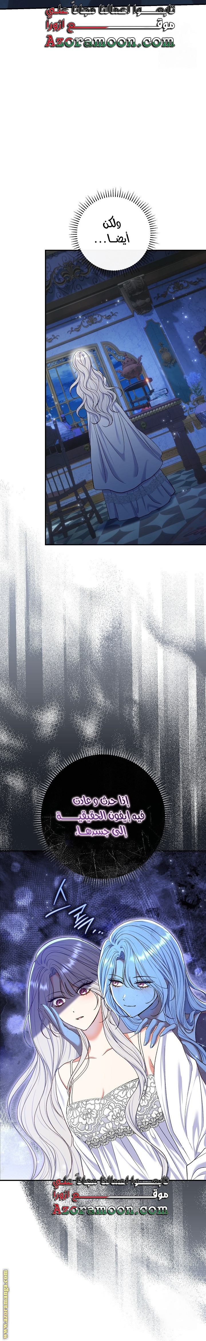 الصفحة 53