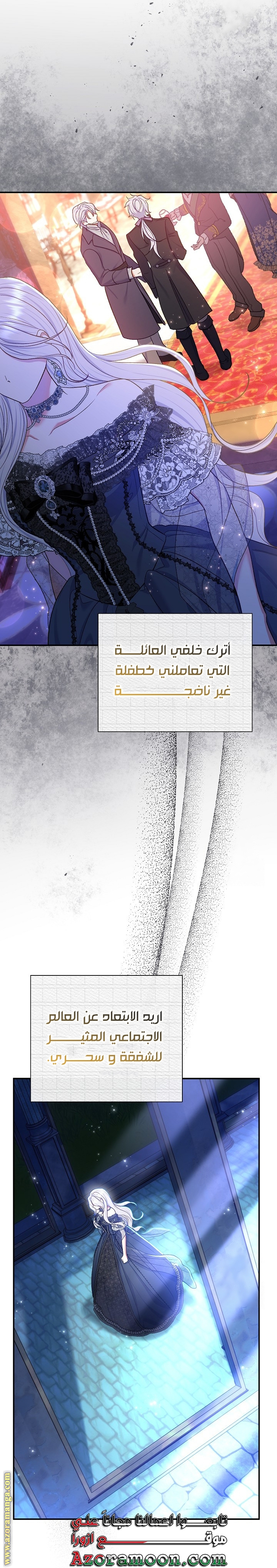 الصفحة 62
