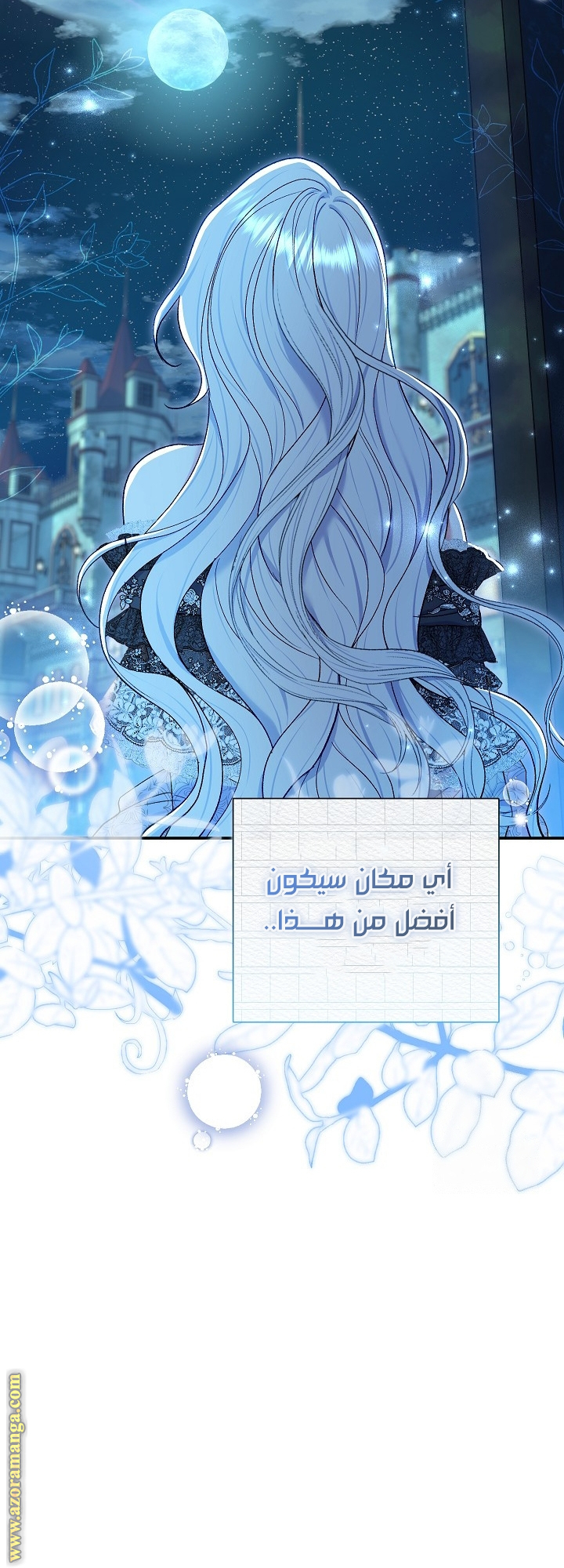 الصفحة 64