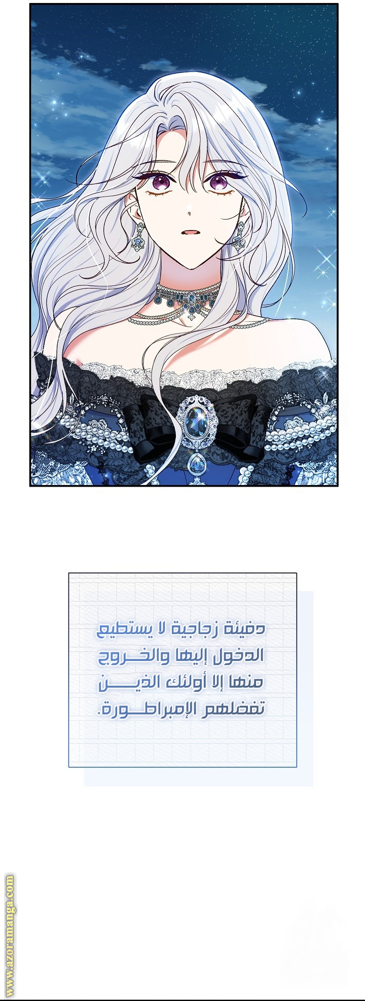 الصفحة 66