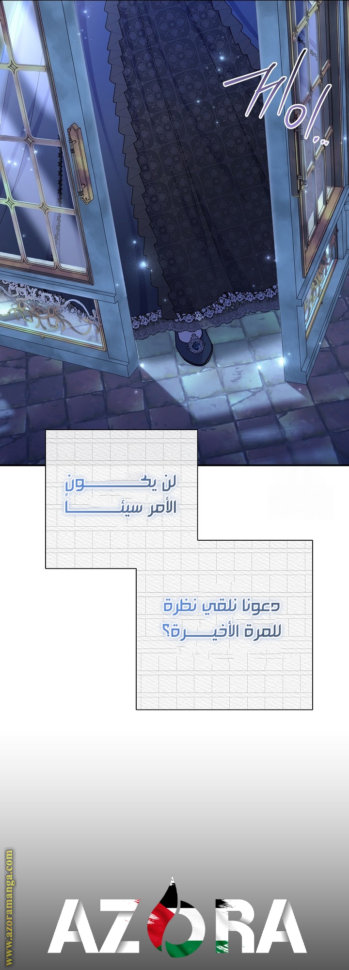 الصفحة 67