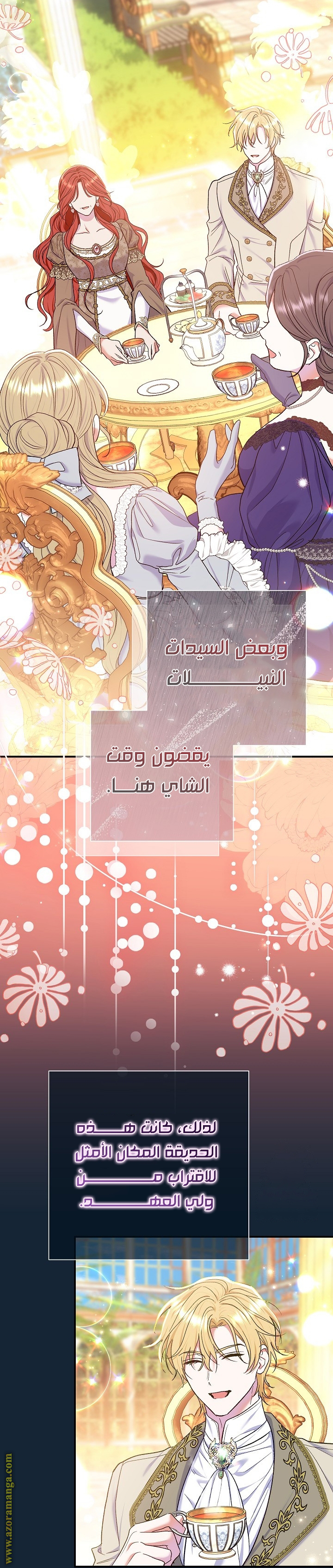 الصفحة 5