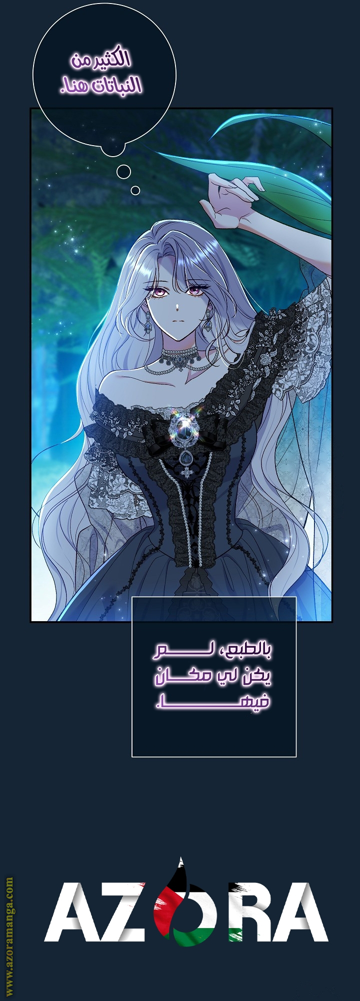 الصفحة 7