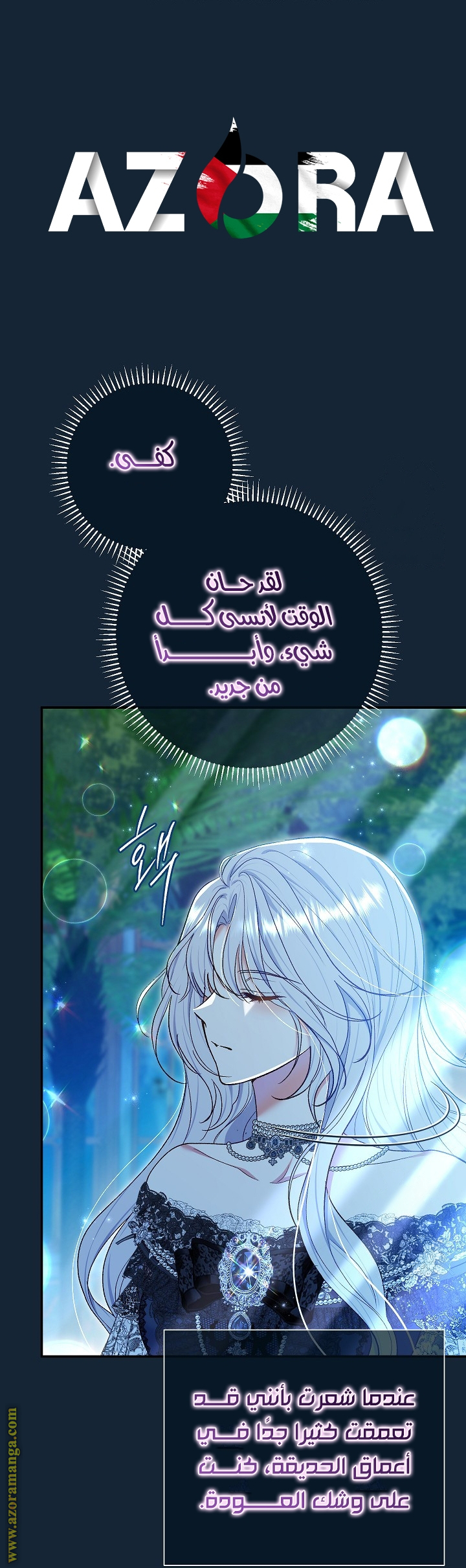 الصفحة 10