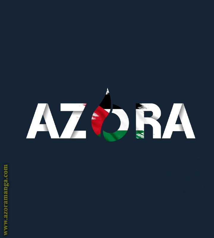 الصفحة 11