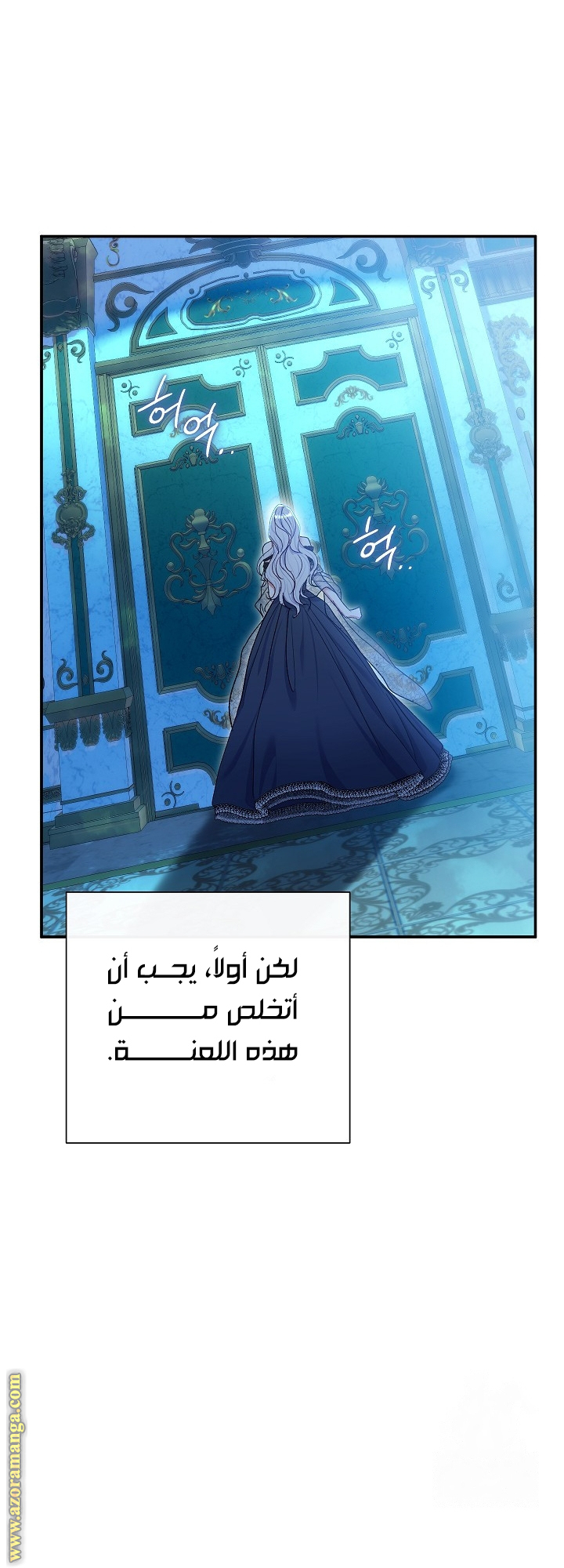 الصفحة 35