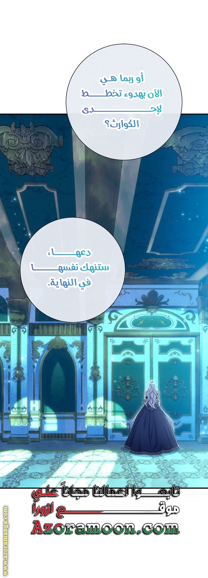 الصفحة 39
