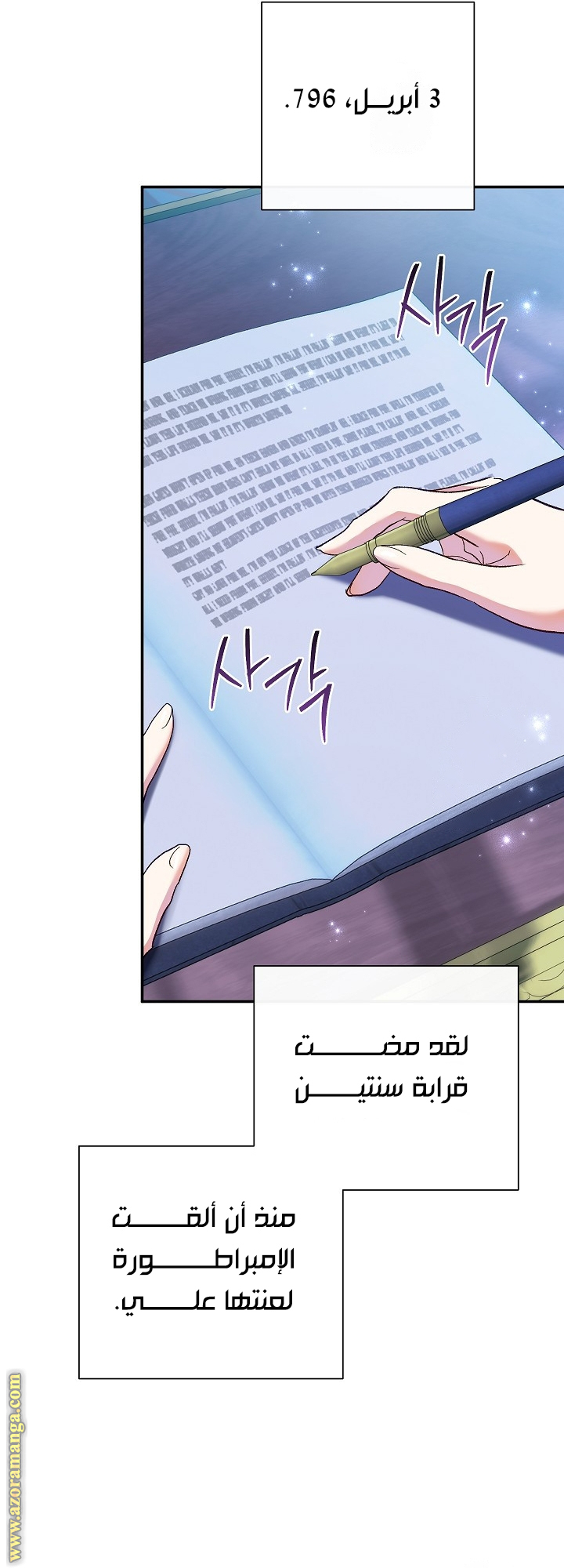 الصفحة 46