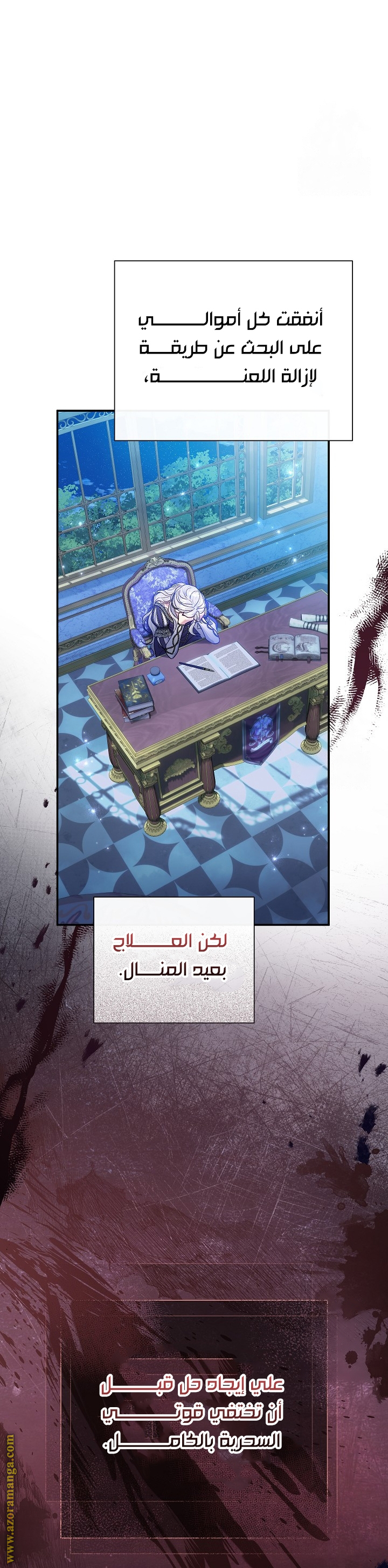 الصفحة 48