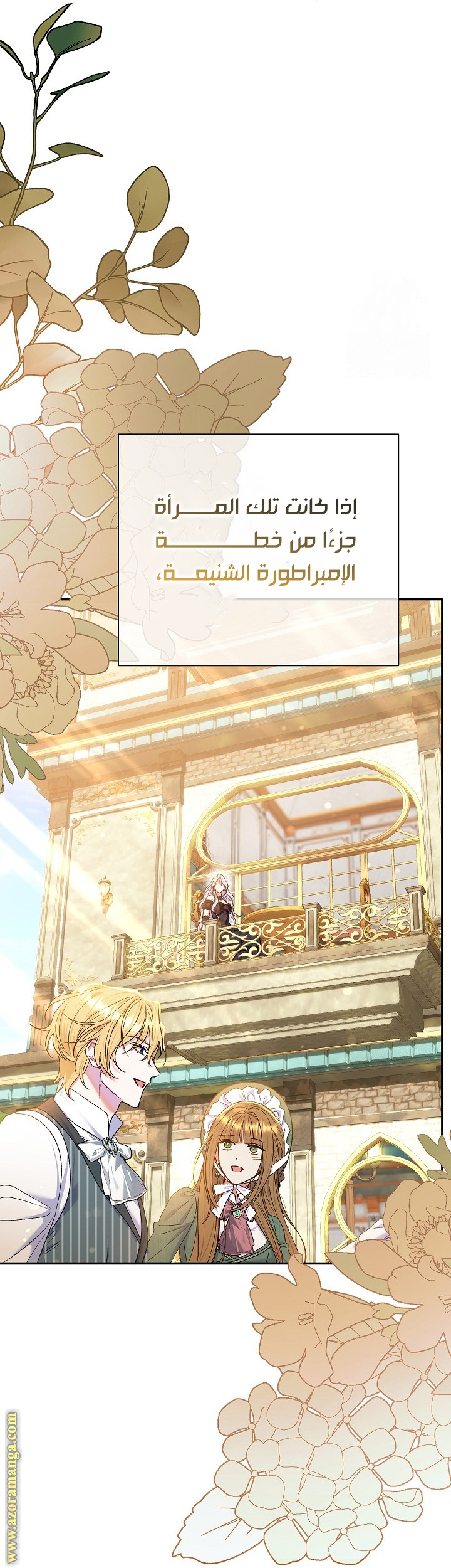 الصفحة 51