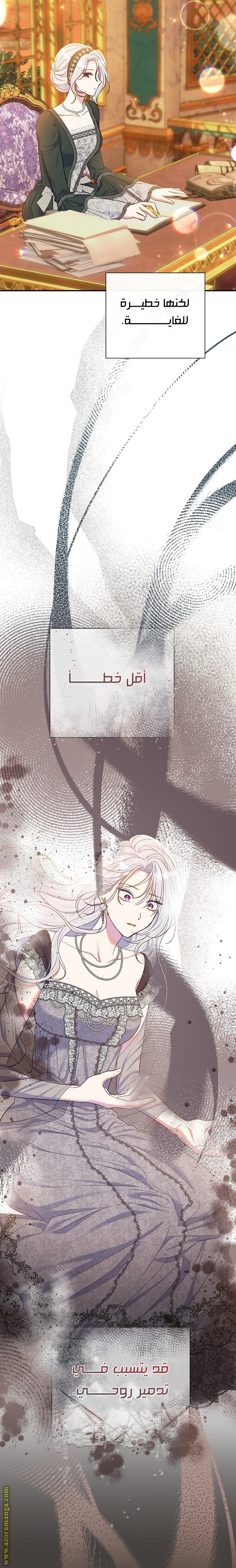 الصفحة 55