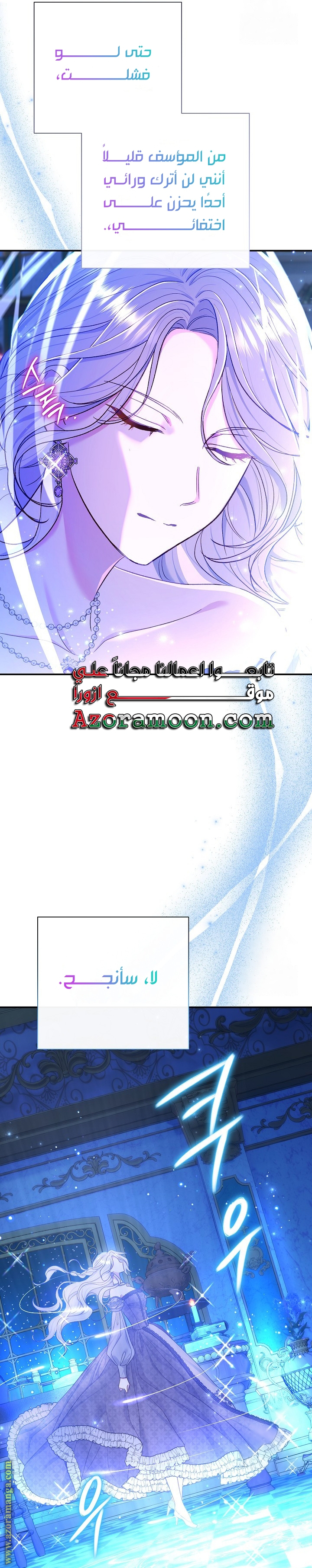 الصفحة 61