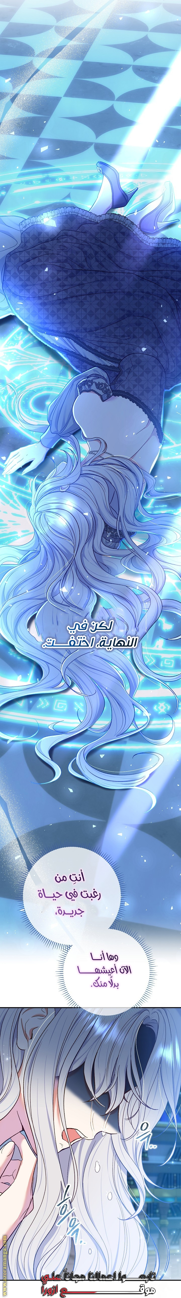 الصفحة 70