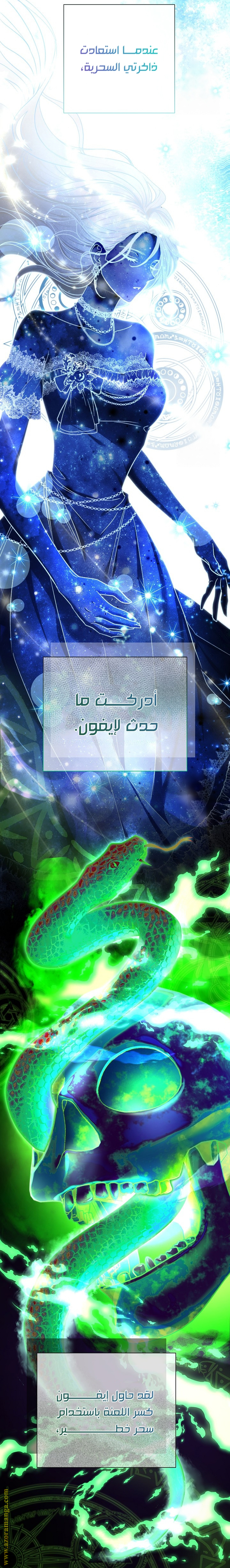 الصفحة 19