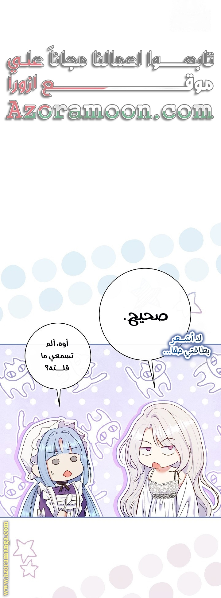 الصفحة 36