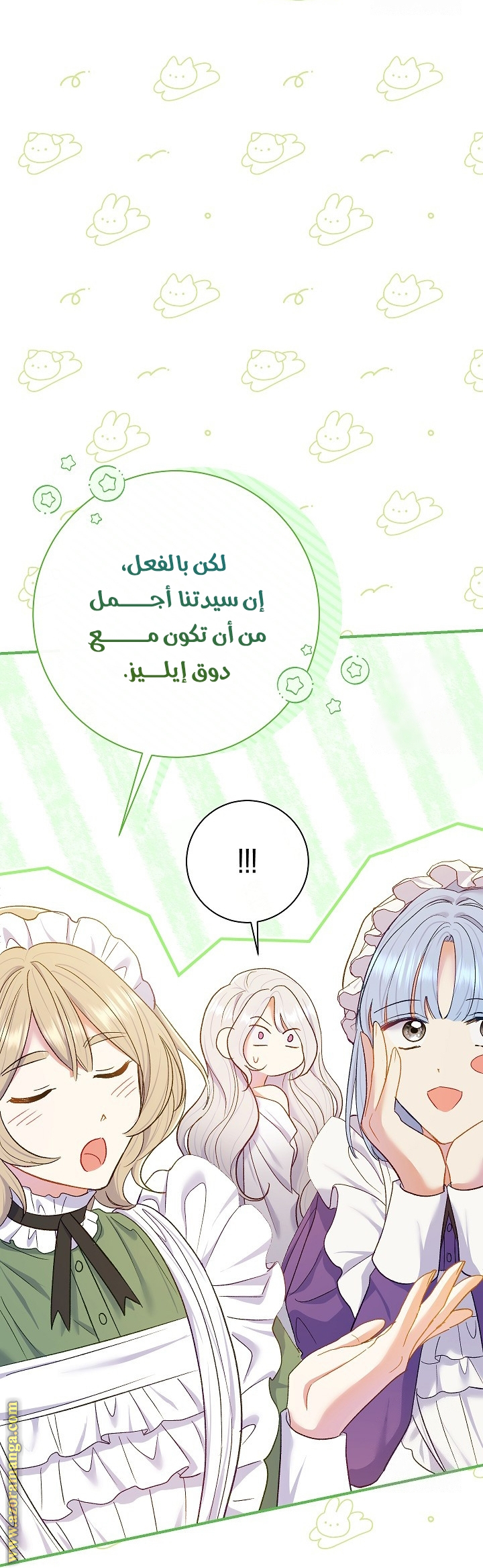 الصفحة 38