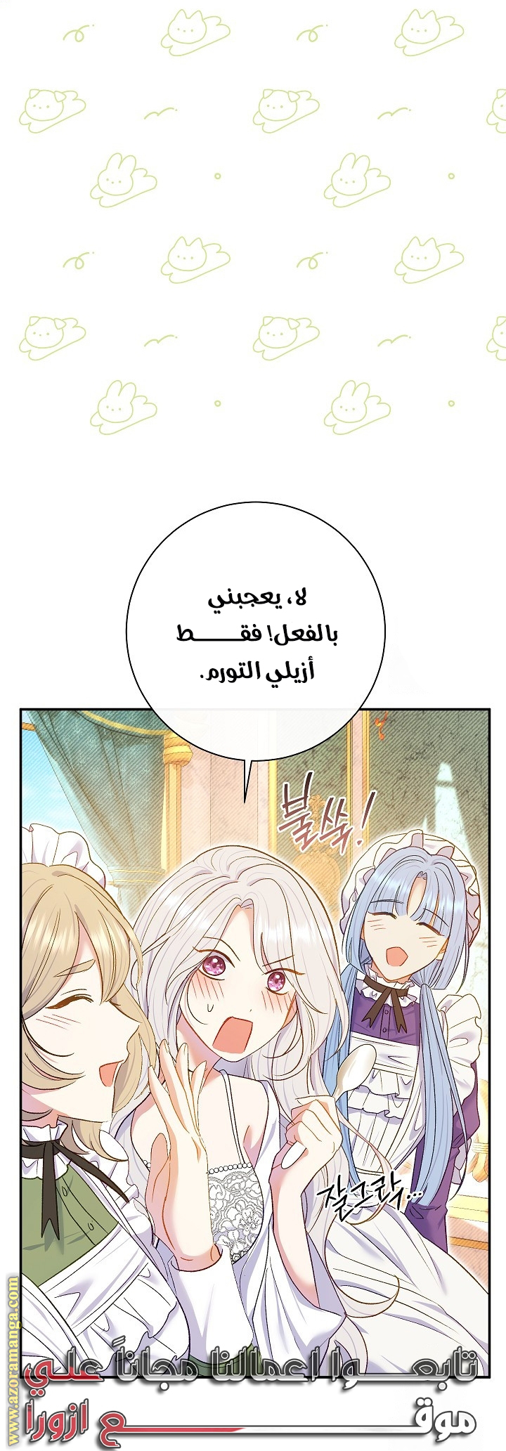 الصفحة 39